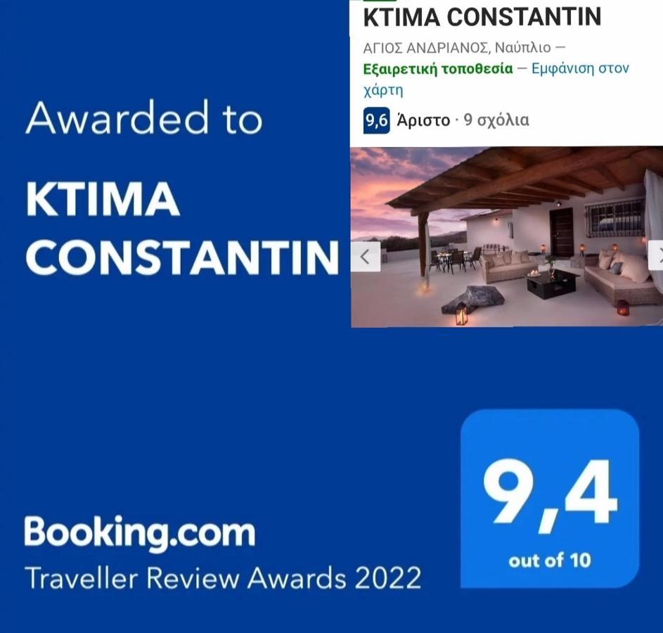 ナフプリオ Ktima Constantinヴィラ エクステリア 写真